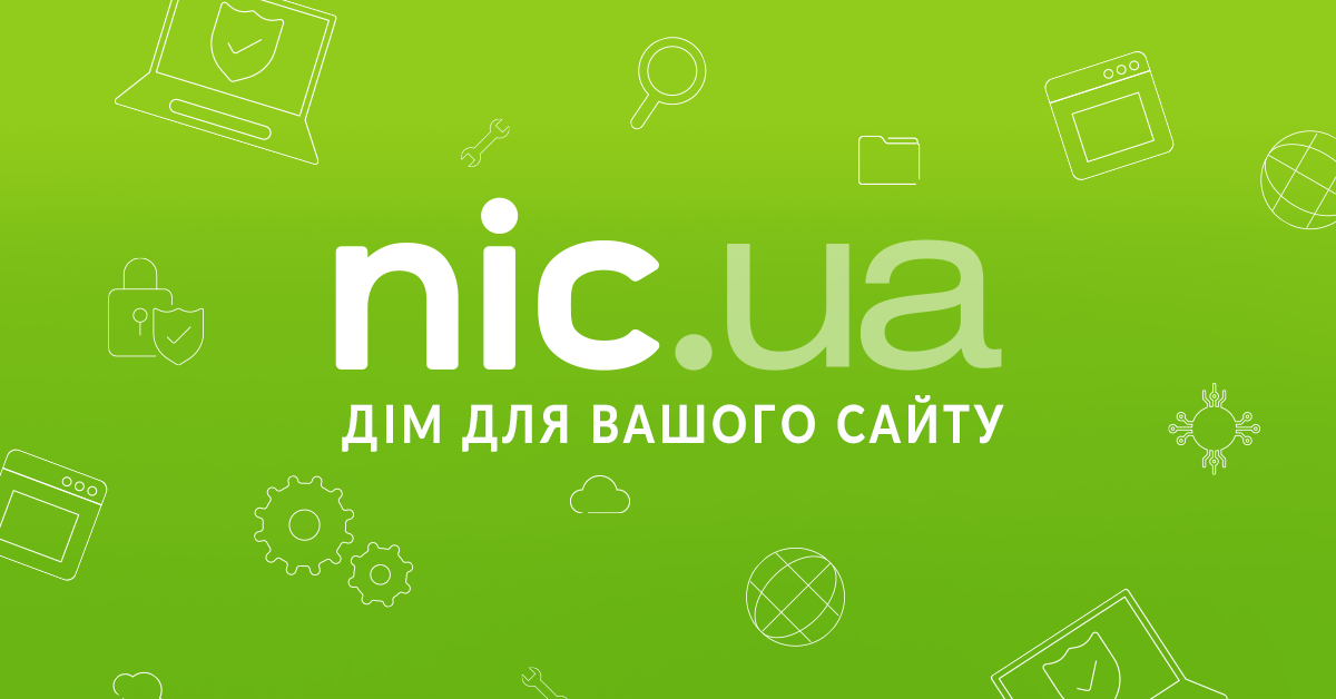 nic.ua